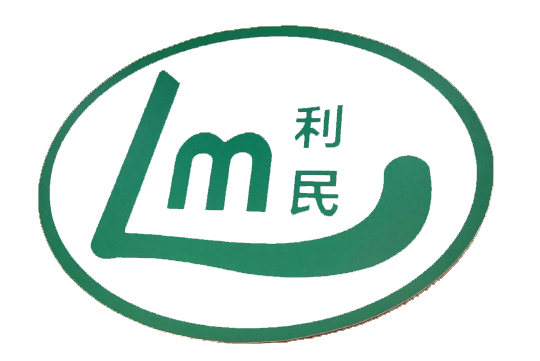 江陰利民勞務綜合服務有限公司