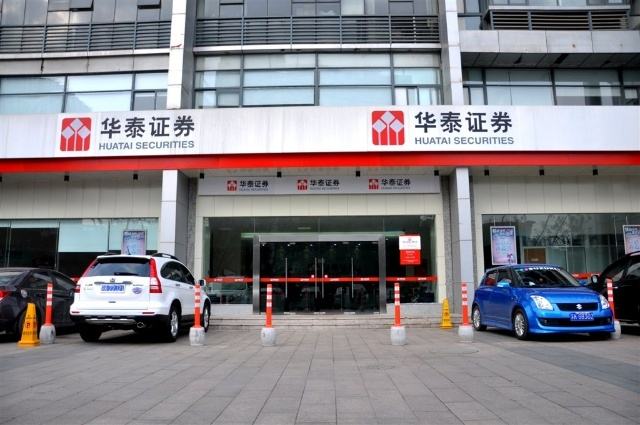 商業保潔托管服務-華泰證券