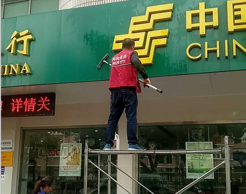 工廠、商務大樓、工業園區、私人企業、電影院、銀行、政府機關、學校、酒店娛樂場所等門頭清洗