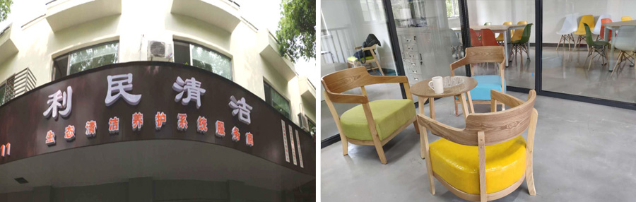 江陰地毯沙發清洗 江陰地毯沙發清洗