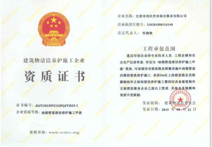 江陰油煙管道清洗 江陰油煙管道清洗