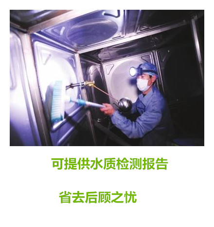 江陰水箱清洗 江陰水箱清洗