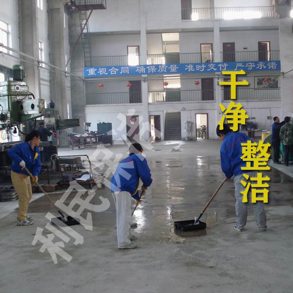 江陰保潔公司 江陰保潔服務 江陰工廠保潔 江陰保潔公司 江陰保潔服務 江陰工廠保潔