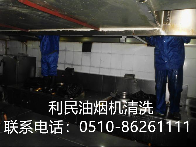 利民油煙機清洗.jpg 利民油煙機清洗.jpg