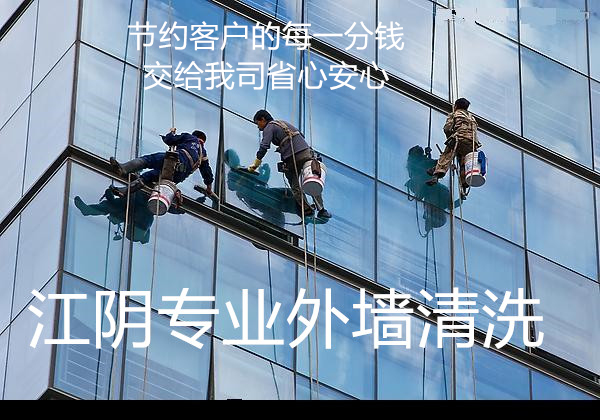 利民專(zhuān)業(yè)外墻清洗 利民專(zhuān)業(yè)外墻清洗