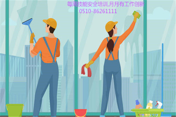 商城定點保潔 商城定點保潔