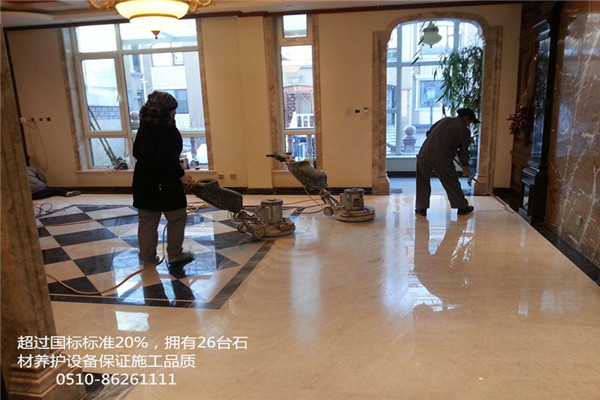 石材養護.jpg 石材養護.jpg