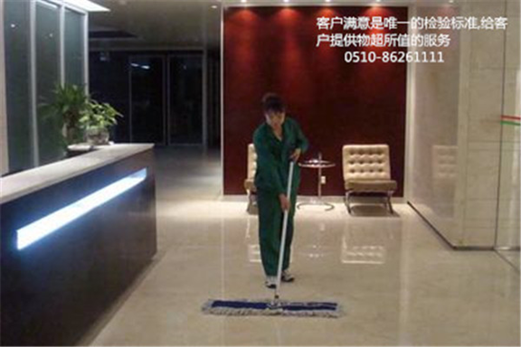 企業日常保潔外包