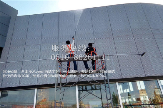 玻璃清洗.png 玻璃清洗.png