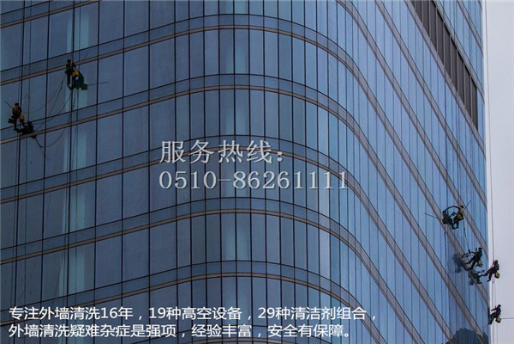 玻璃外墻清洗.png 玻璃外墻清洗.png
