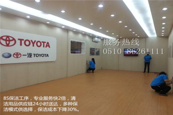 清洗保潔外包.png 清洗保潔外包.png