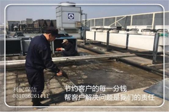 油煙管道清洗.png 油煙管道清洗.png