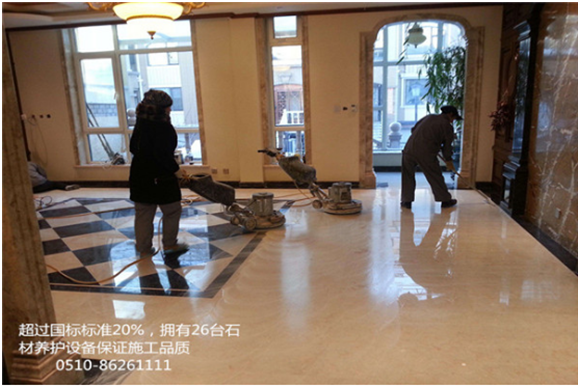 石材養(yǎng)護(hù).png 石材養(yǎng)護(hù).png