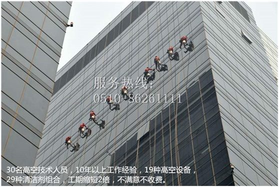 大樓外墻清洗.png 大樓外墻清洗.png