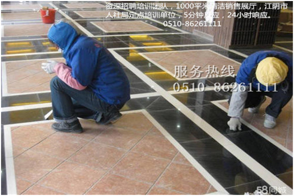 開荒保潔.png 開荒保潔.png