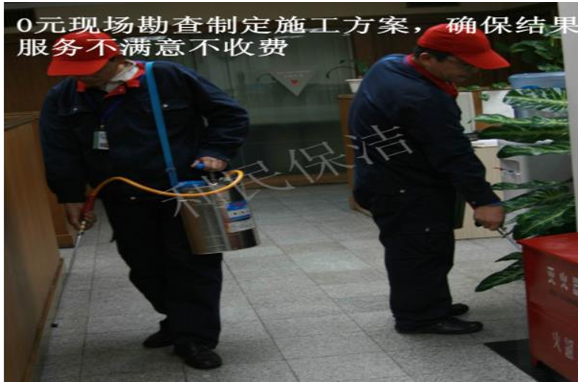 四害消殺.png 四害消殺.png