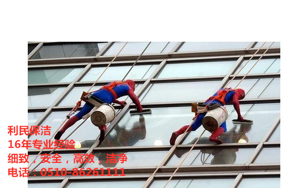 外墻清洗.jpg