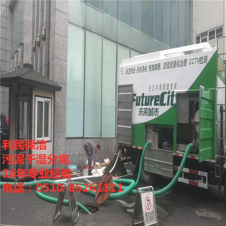 污泥干濕分離 污泥干濕分離